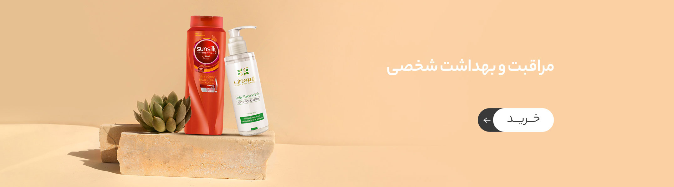 اسلایدر