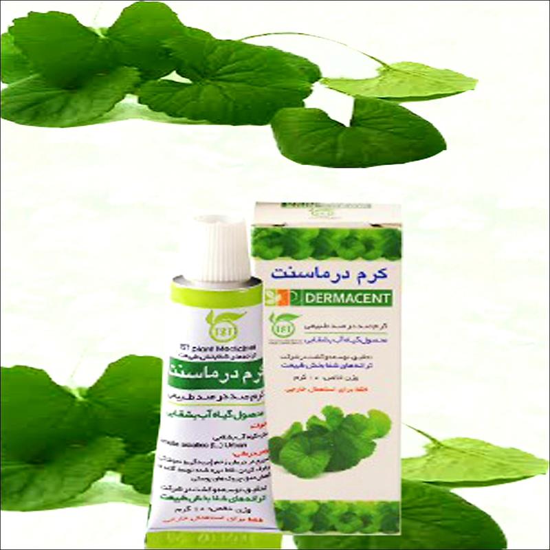 کرم دِرماسِنت 