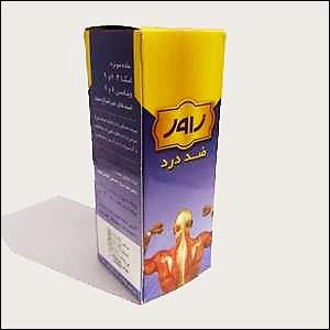 اسپری ضد درد شترمرغ( زاور)